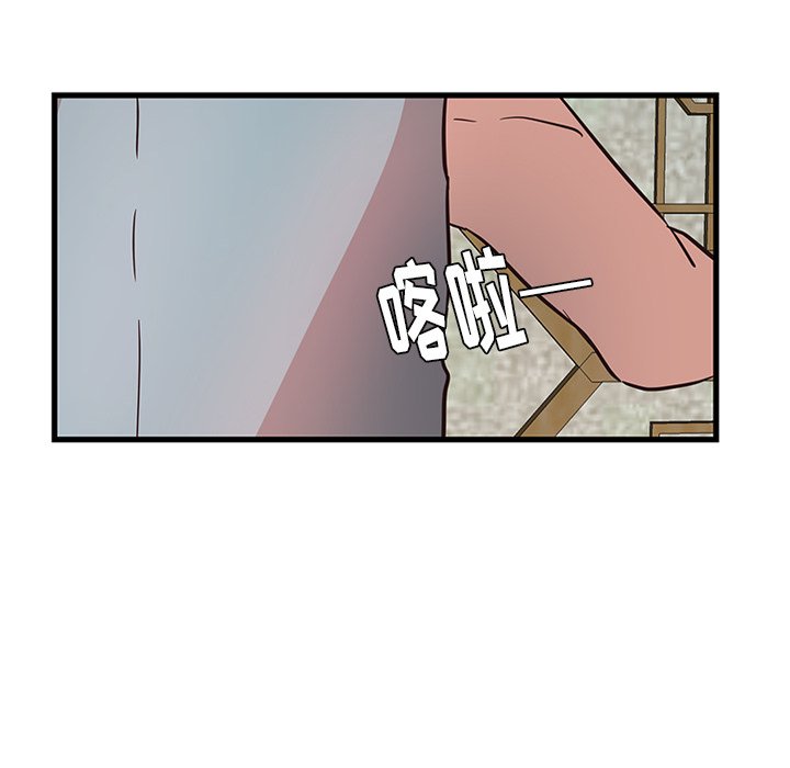 第24话_虎伴日月神71