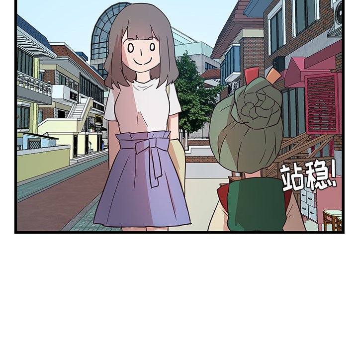第24话_虎伴日月神8