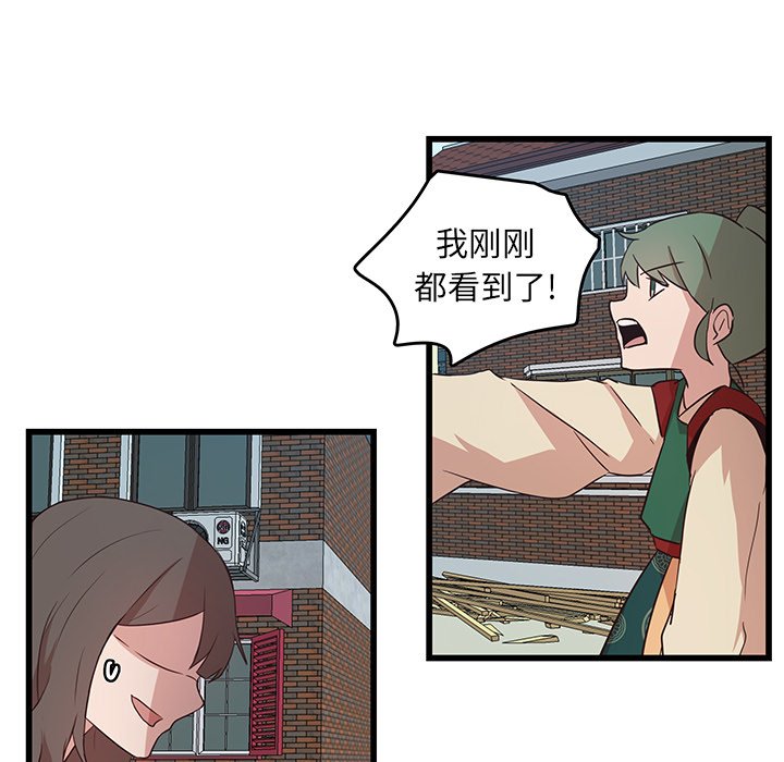 第24话_虎伴日月神9