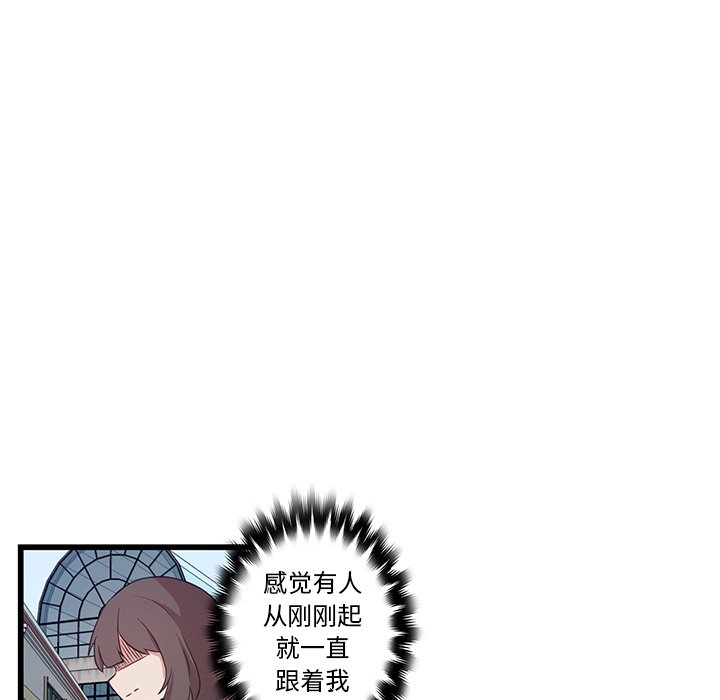 第23话_虎伴日月神20