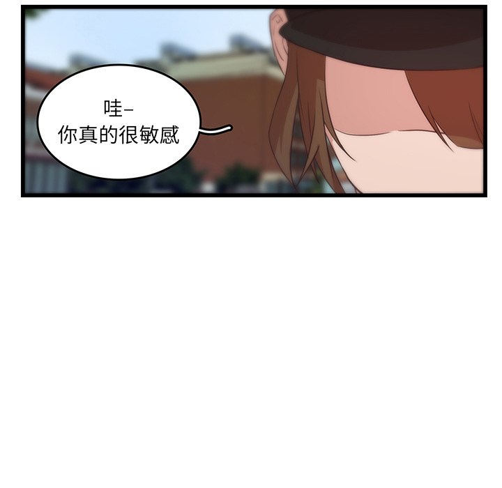 第23话_虎伴日月神25
