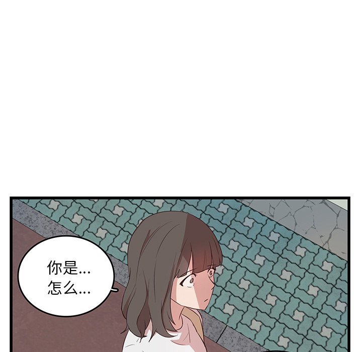 第23话_虎伴日月神34