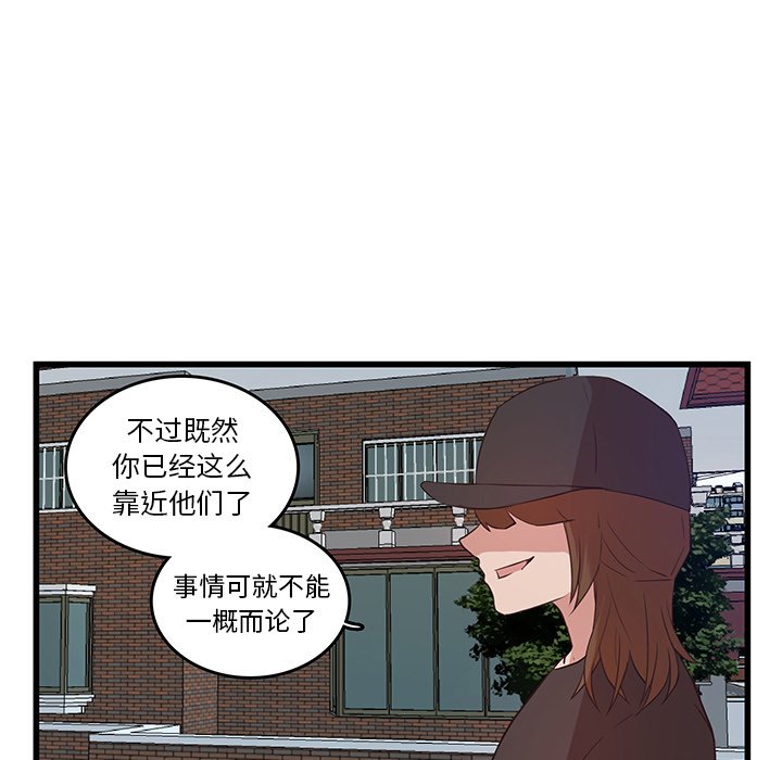 第23话_虎伴日月神37