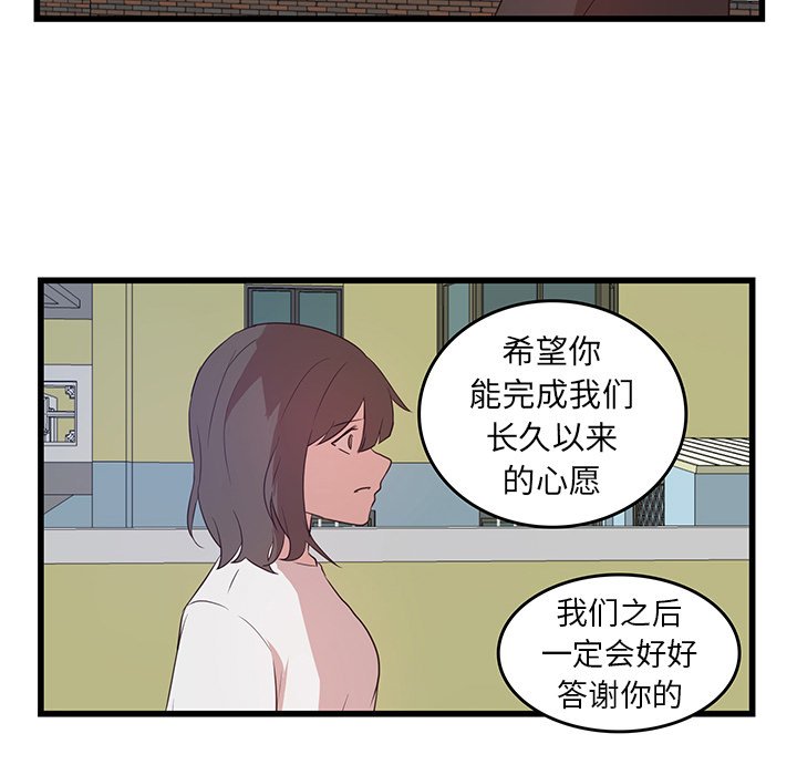 第23话_虎伴日月神38
