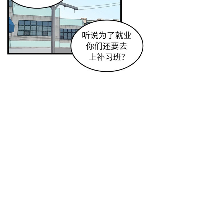 第23话_虎伴日月神46