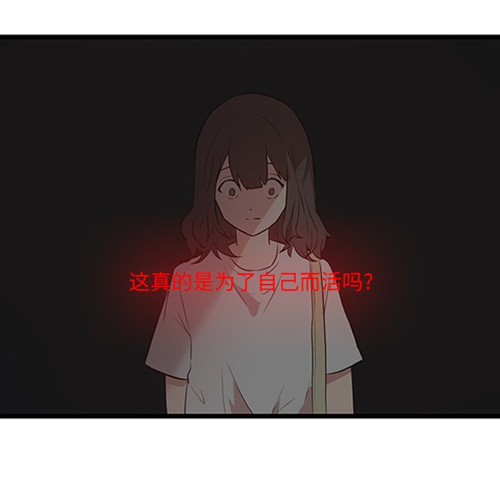 第23话_虎伴日月神47