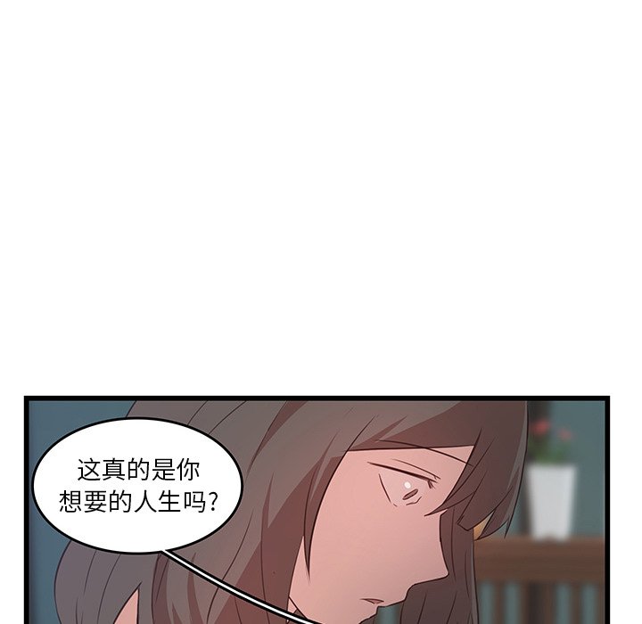 第23话_虎伴日月神48