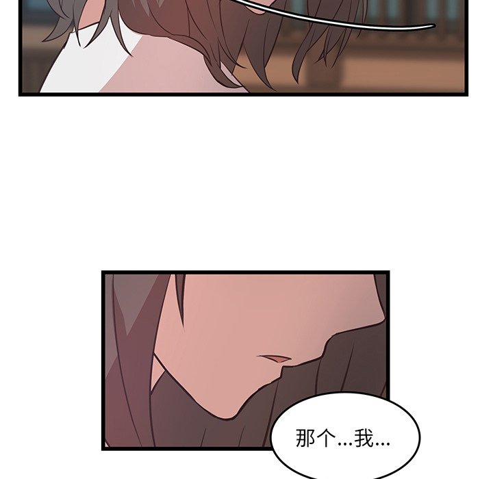 第23话_虎伴日月神49