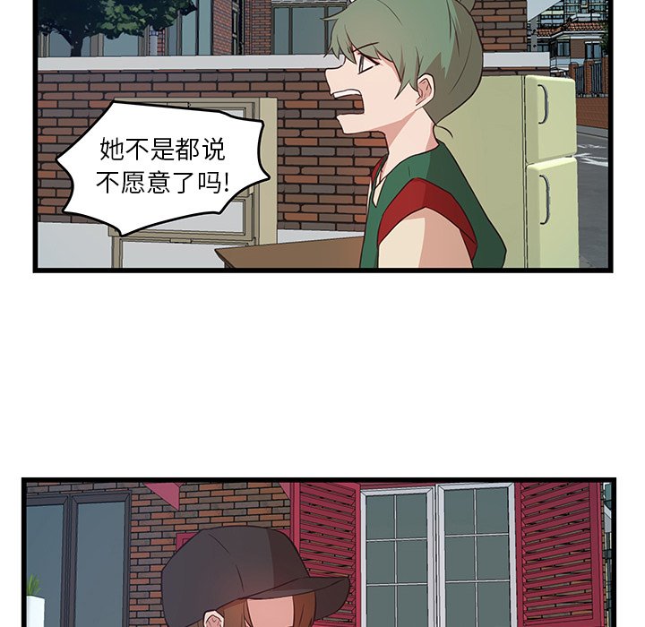 第23话_虎伴日月神54