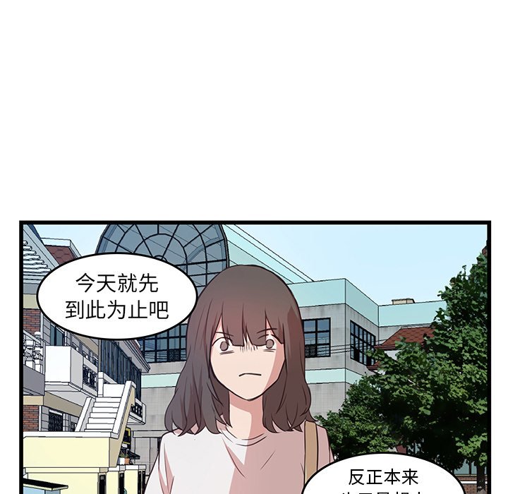 第23话_虎伴日月神62