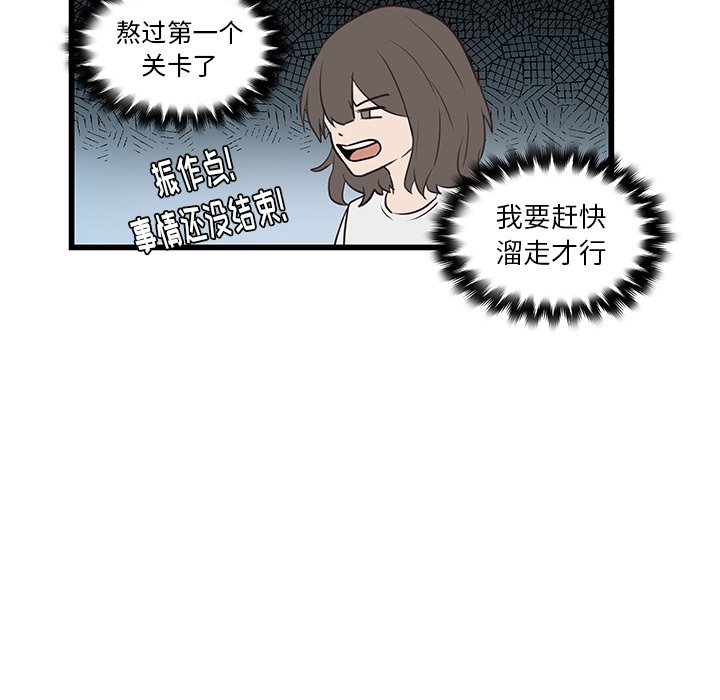 第23话_虎伴日月神68