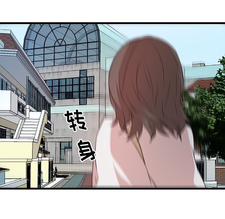 第23话_虎伴日月神69