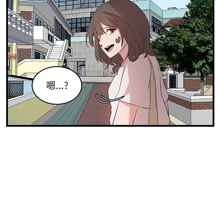 第23话_虎伴日月神72