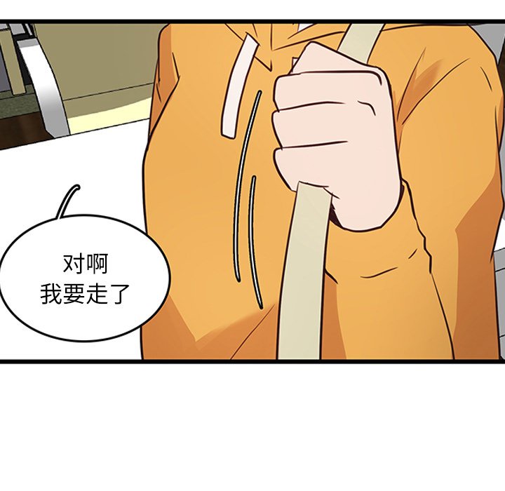 第22话_虎伴日月神10