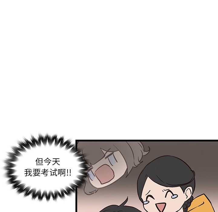 第22话_虎伴日月神35