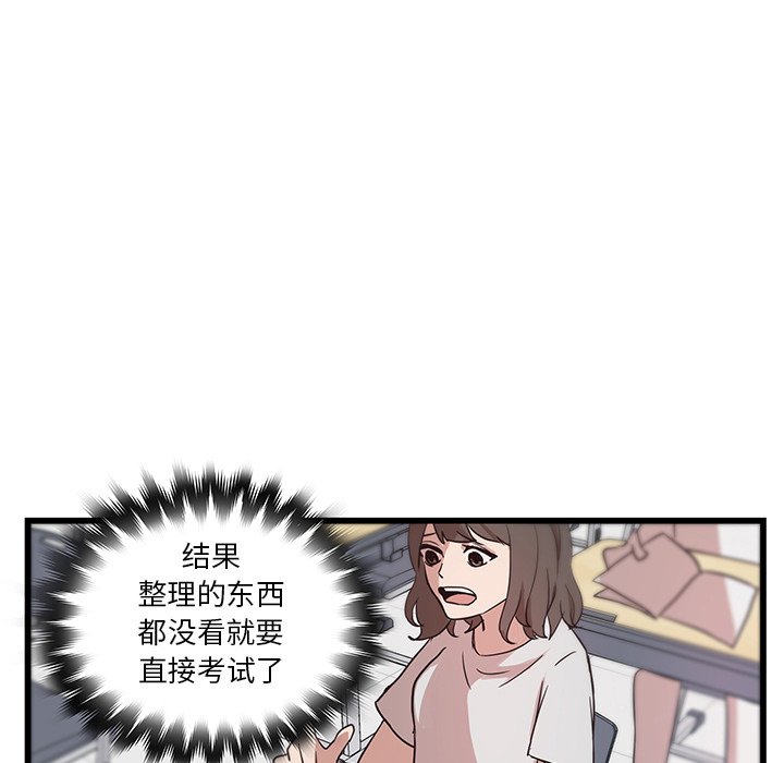 第22话_虎伴日月神56