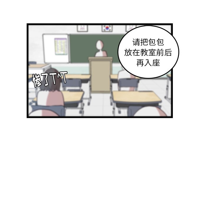 第22话_虎伴日月神58