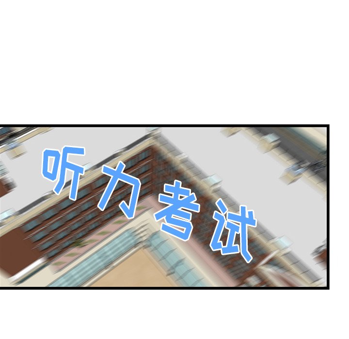 第22话_虎伴日月神59