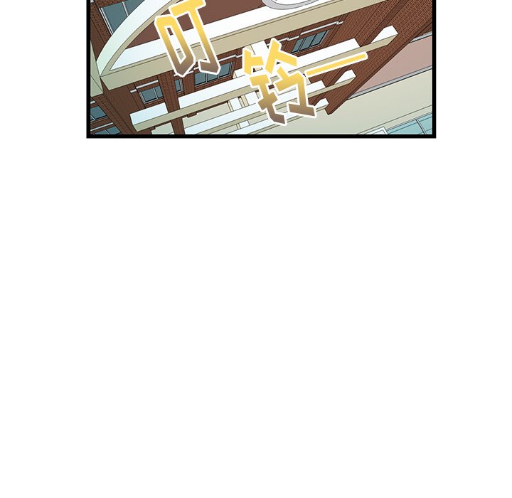 第22话_虎伴日月神75