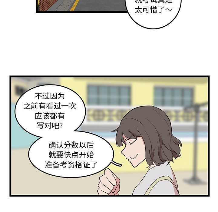 第22话_虎伴日月神81