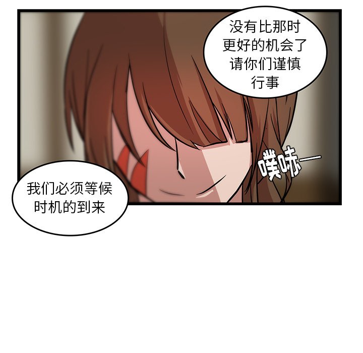 第21话_虎伴日月神51