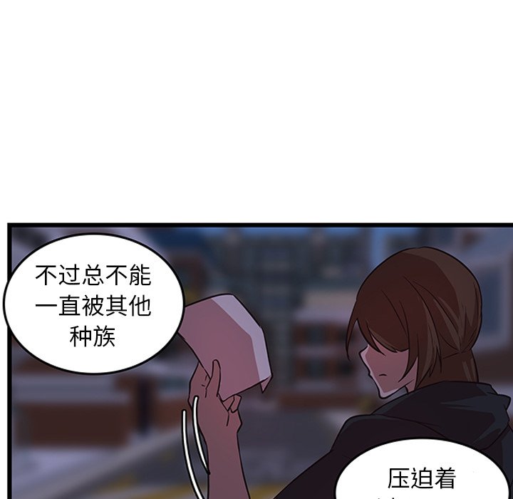 第21话_虎伴日月神78