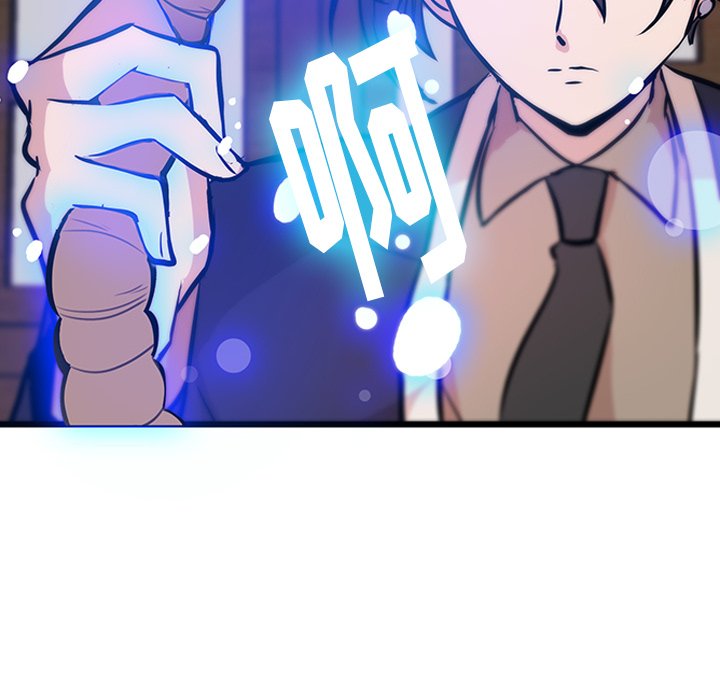 第20话_虎伴日月神30