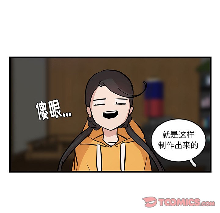第20话_虎伴日月神31