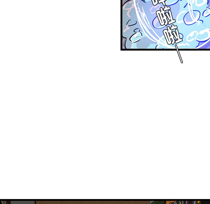 第20话_虎伴日月神38