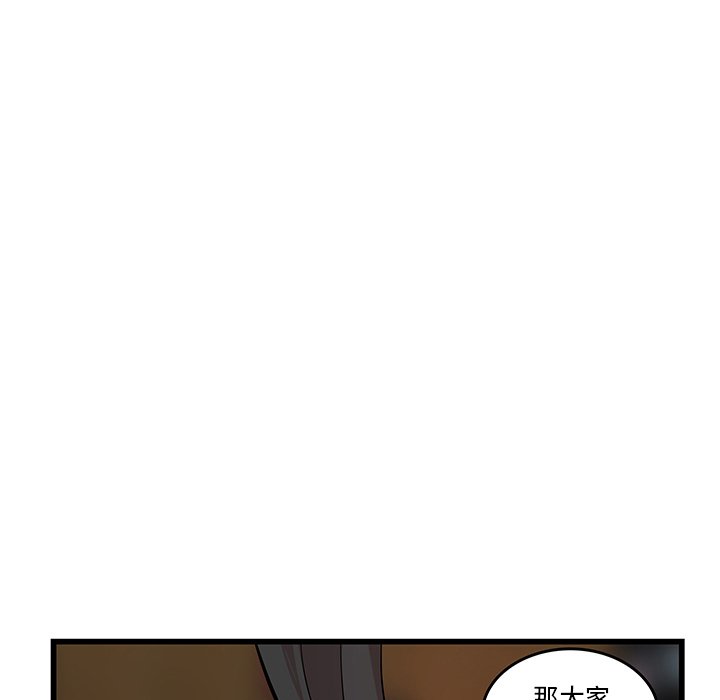 第20话_虎伴日月神4