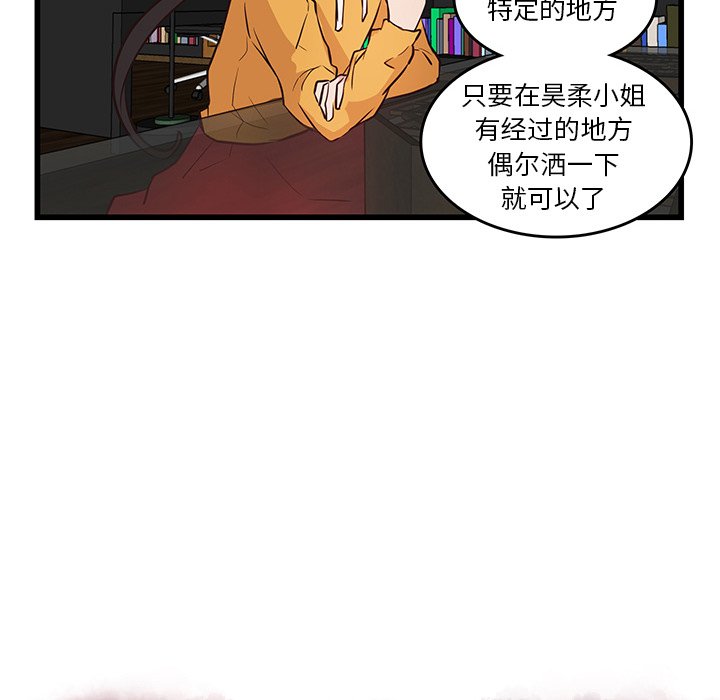 第20话_虎伴日月神42
