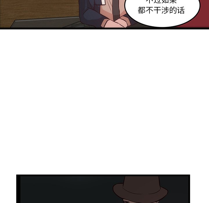 第20话_虎伴日月神48