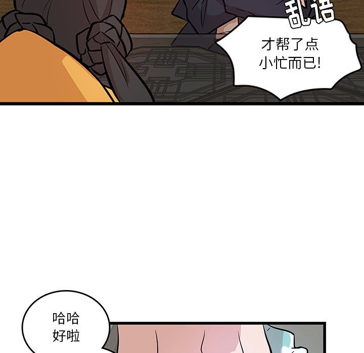 第20话_虎伴日月神55