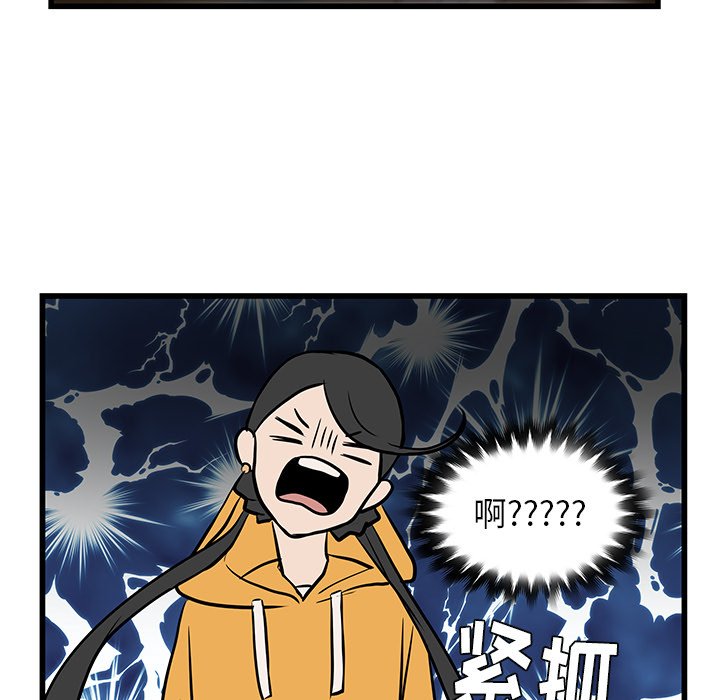第20话_虎伴日月神6