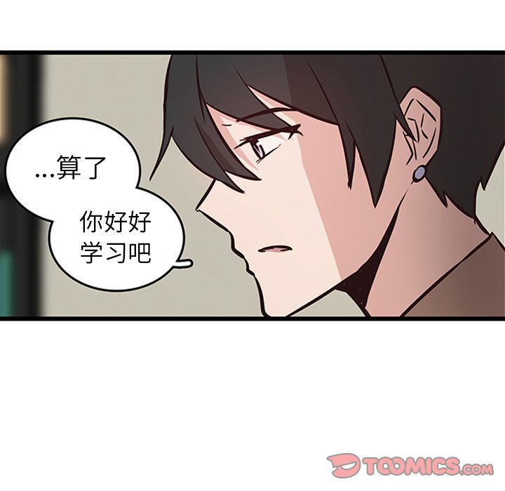第20话_虎伴日月神61