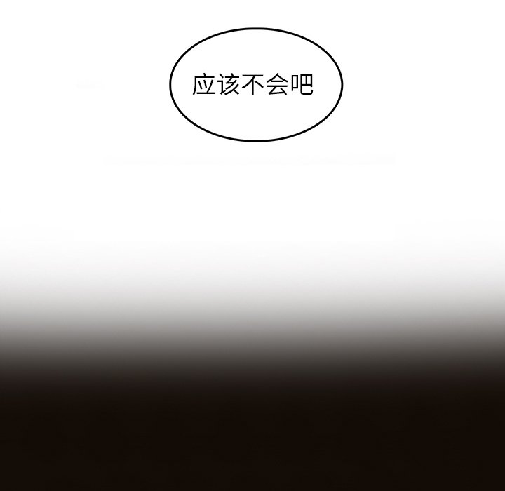 第20话_虎伴日月神66
