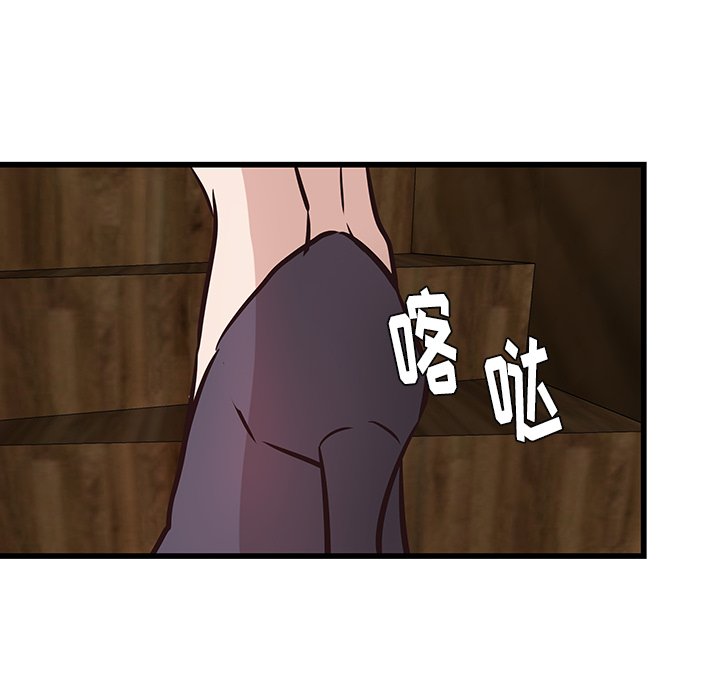 第20话_虎伴日月神69