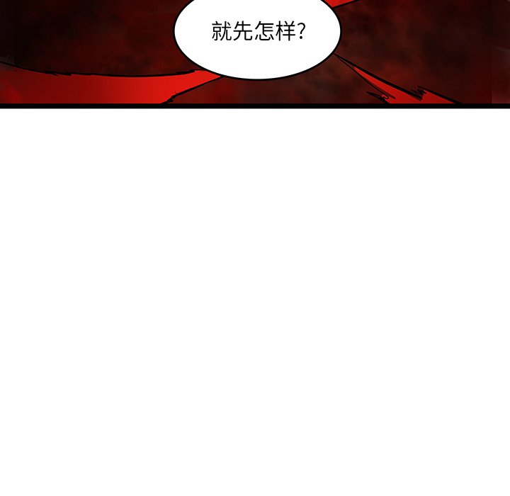 第20话_虎伴日月神83