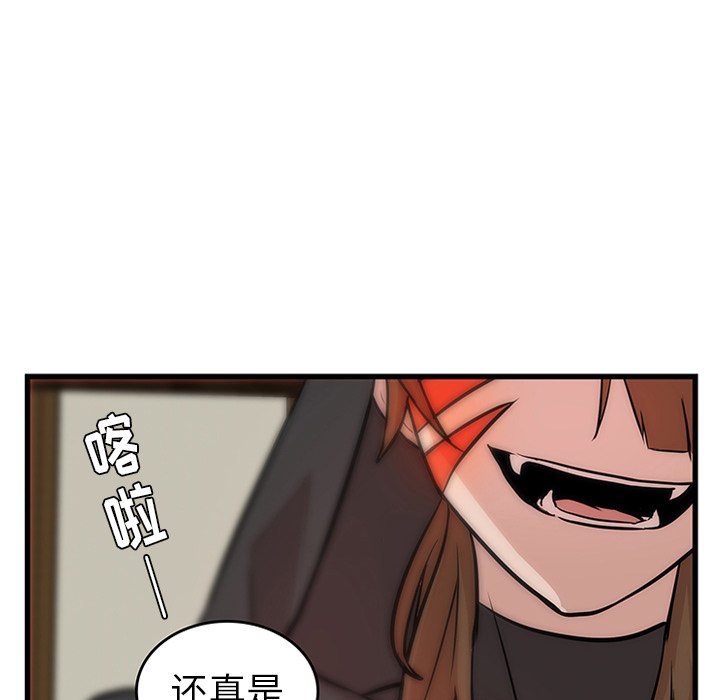 第20话_虎伴日月神86