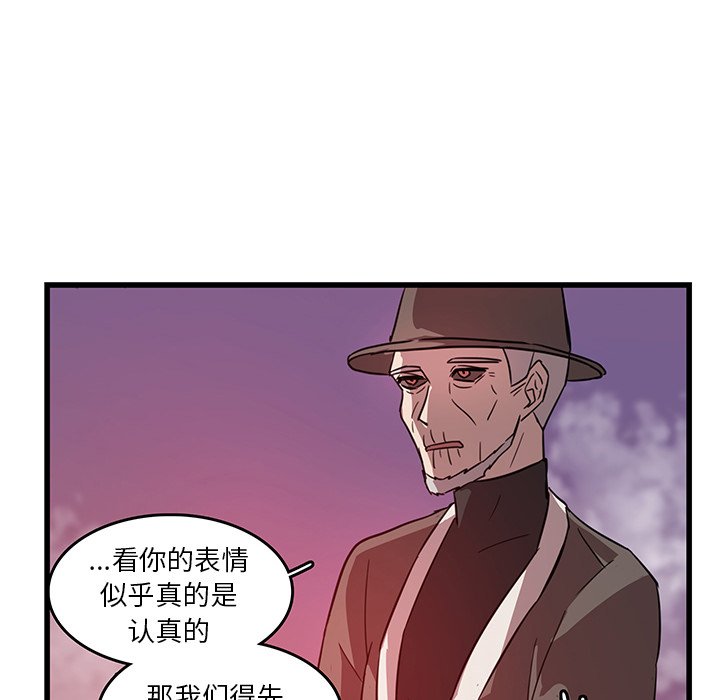 第19话_虎伴日月神10