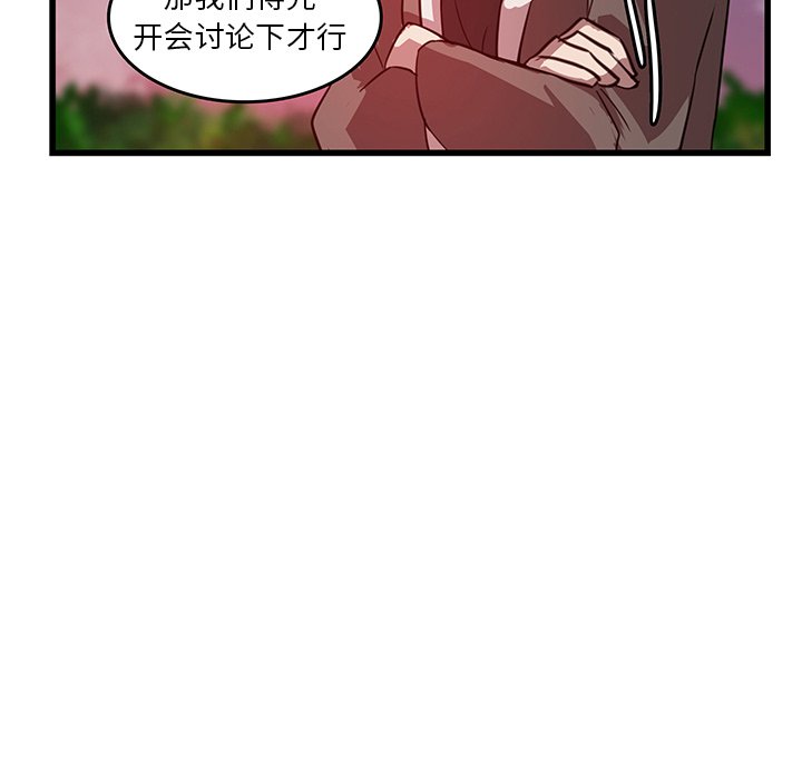 第19话_虎伴日月神11