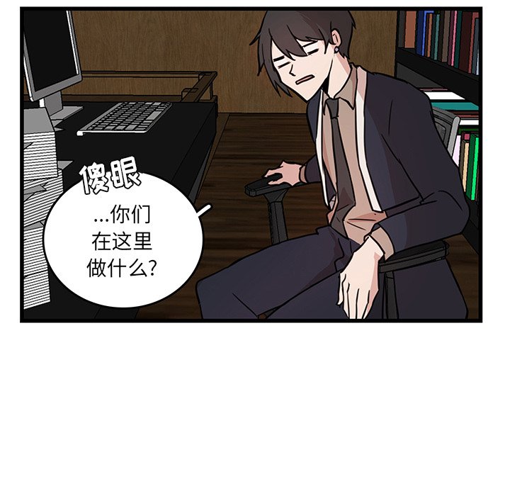 第19话_虎伴日月神24