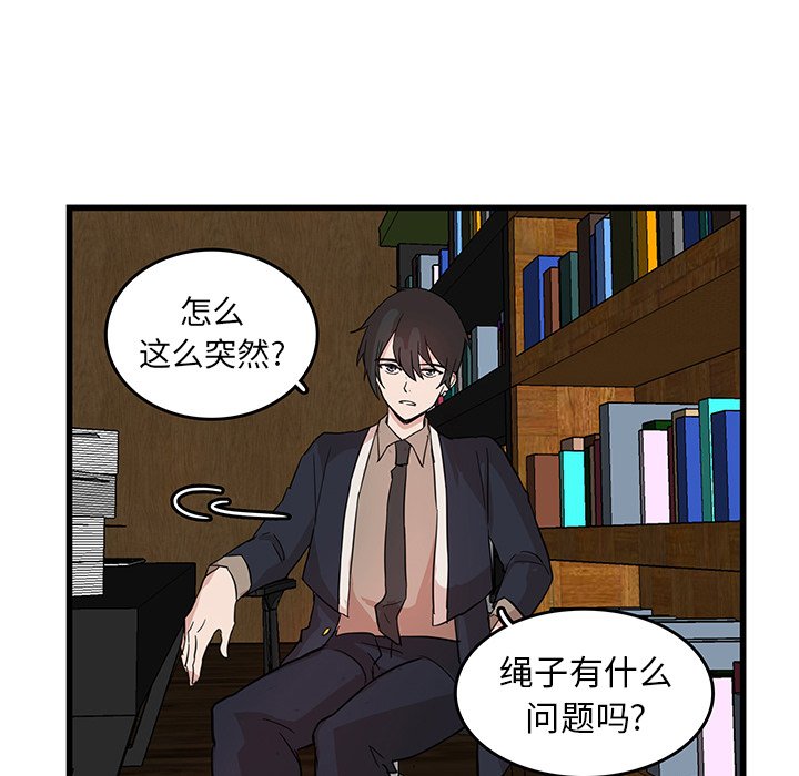 第19话_虎伴日月神28