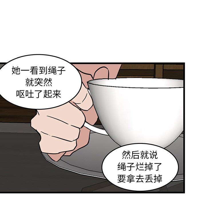 第19话_虎伴日月神31