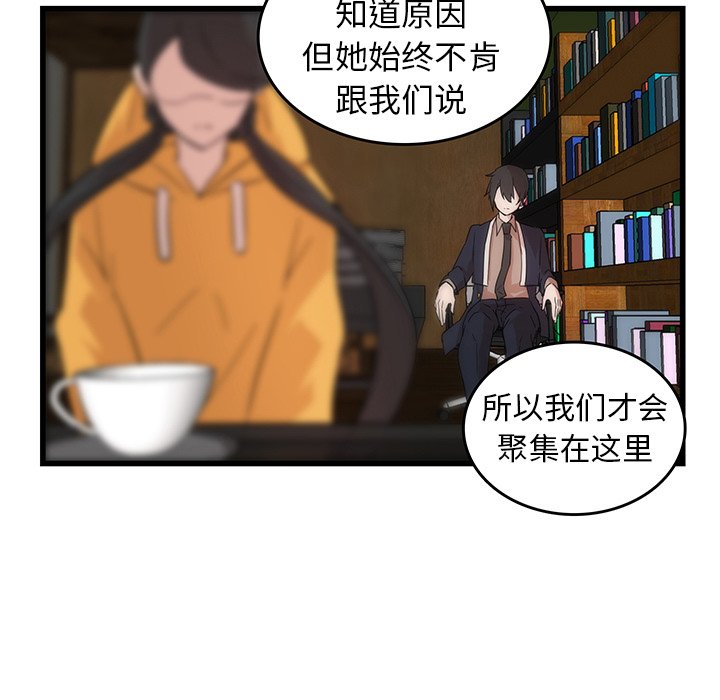 第19话_虎伴日月神34
