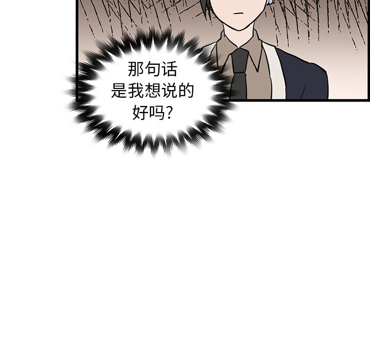 第19话_虎伴日月神37