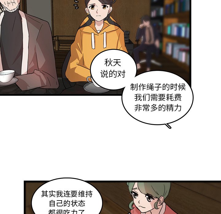 第19话_虎伴日月神45