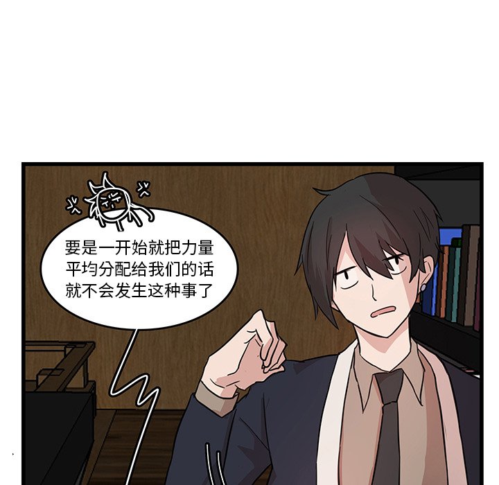 第19话_虎伴日月神47