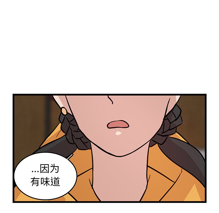 第19话_虎伴日月神55