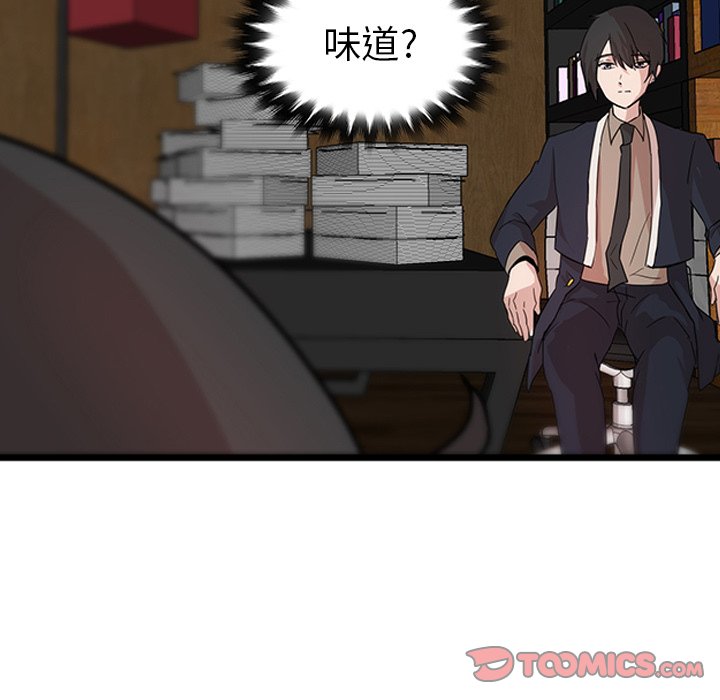 第19话_虎伴日月神57